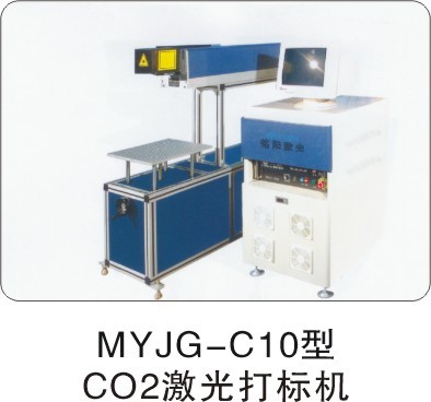 供应MYJG-CX20Co2旋转激光打标机